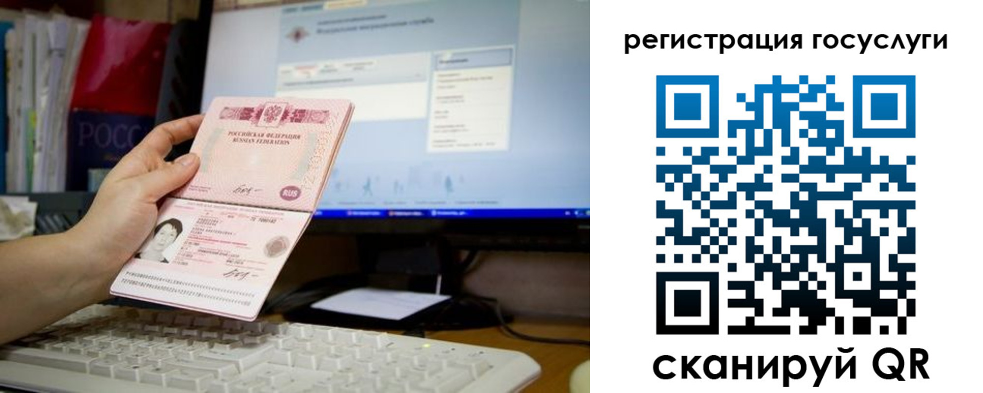 временная регистрация адрес в Ессентуках