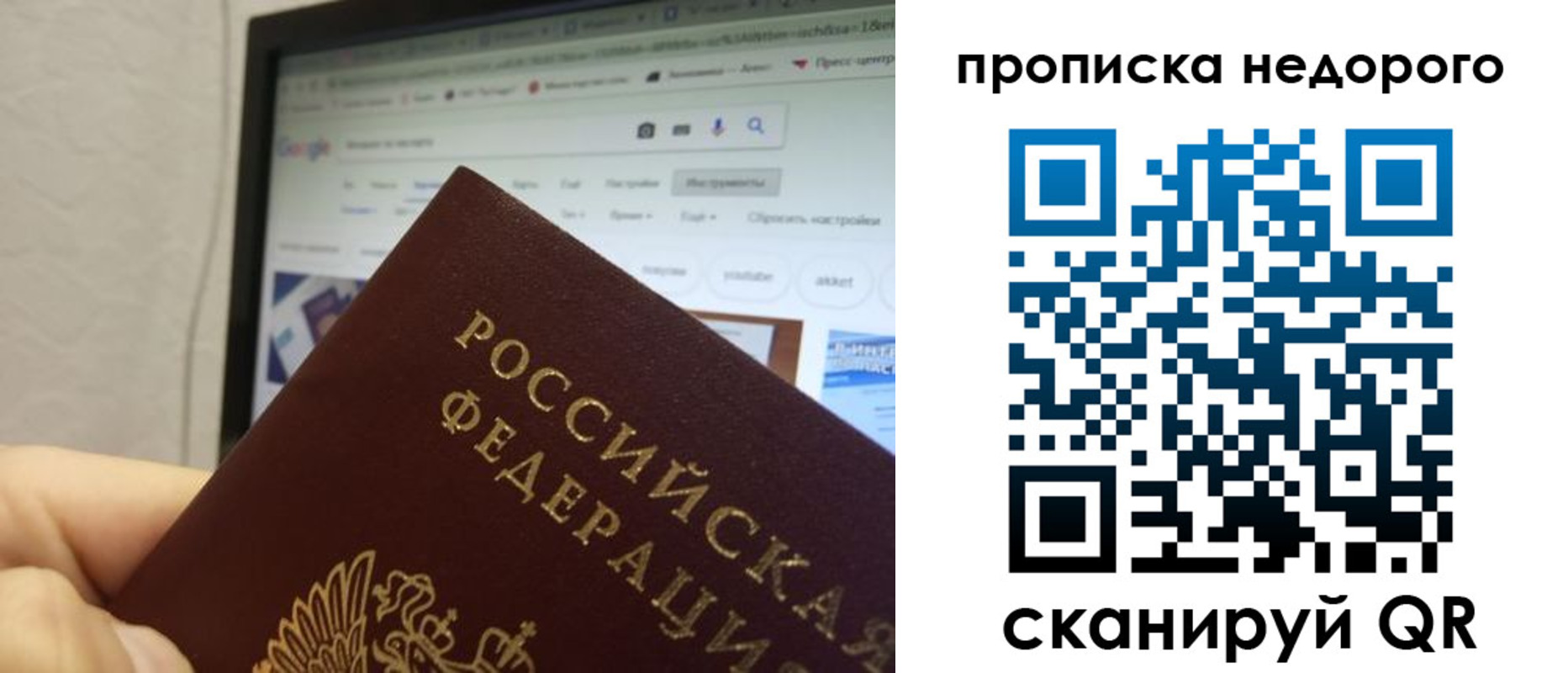 пропишу в квартире в Ессентуках