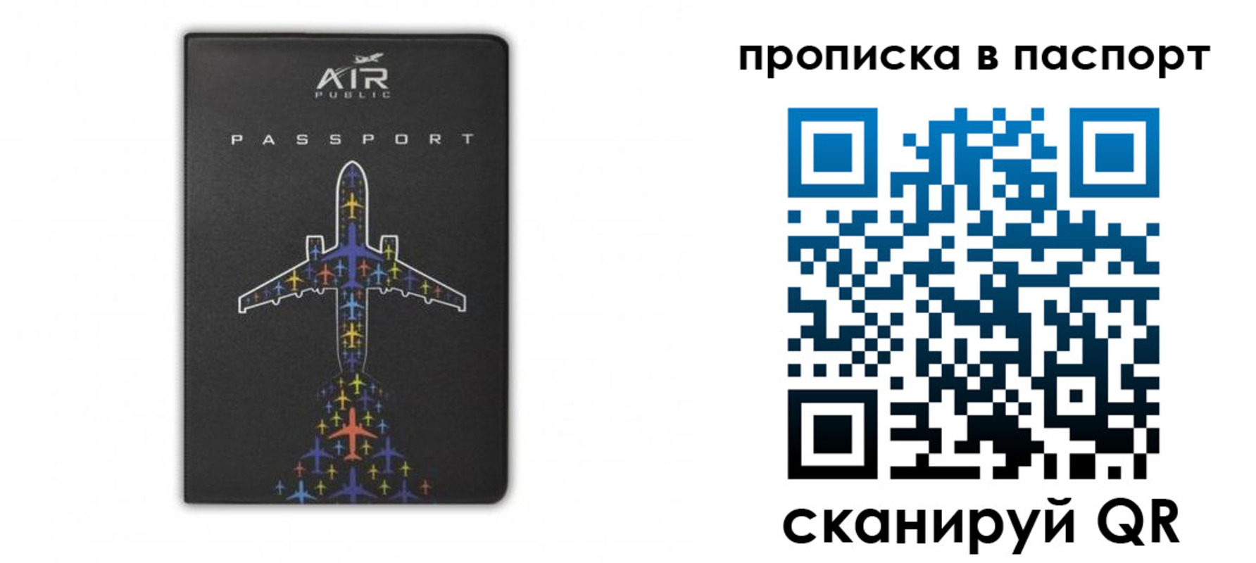 форма 3 в Ессентуках