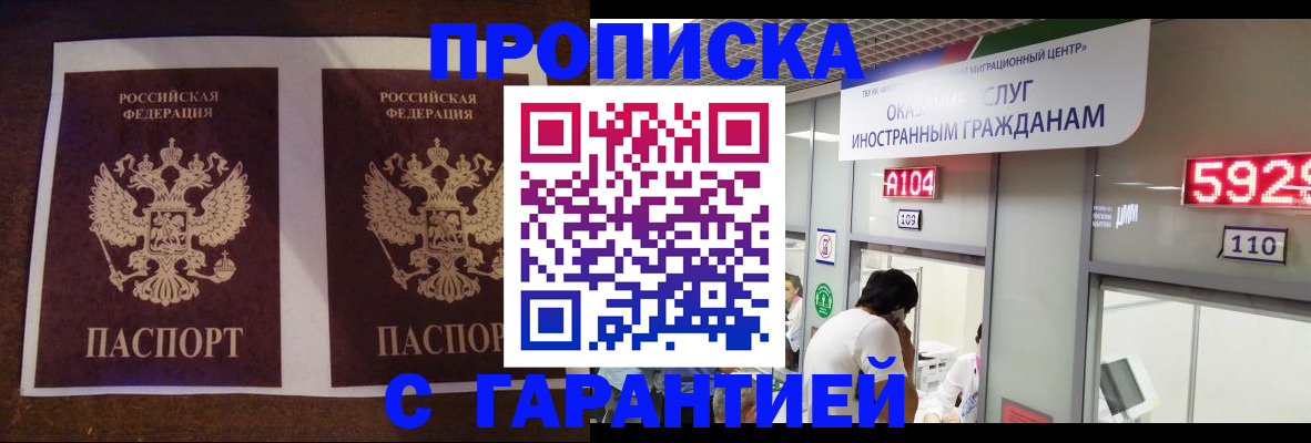 регистрация для дет. сада в Ессентуках