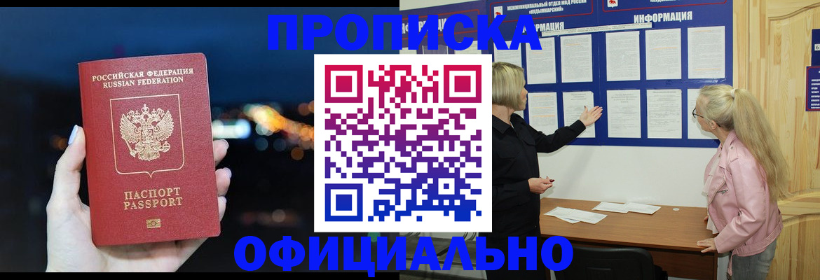 форма 3 в Ессентуках